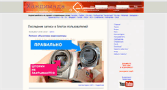 Desktop Screenshot of handimada.ru